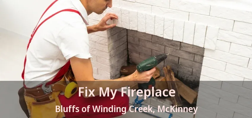 Fix My Fireplace Bluffs of Winding Creek, McKinney - TX